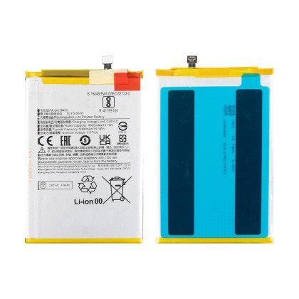 Аккумулятор для Xiaomi Redmi 12C (BN5K) - OR100