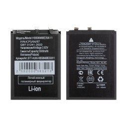 Аккумулятор для Huawei Nova 14 (HB506488EXW-11)