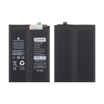 Аккумулятор для Xiaomi Redmi Note 14 4G (BR50) - Battery Collection (Премиум)