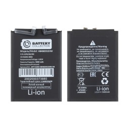 Аккумулятор для Huawei Honor 90 (HB486591EHW) - Battery Collection (Премиум)