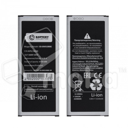 Аккумулятор для Samsung Galaxy Note 4 (N910C) (EB-BN910BBE) - Battery Collection (Премиум)