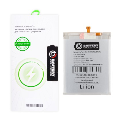 Аккумулятор для Samsung Galaxy A20 (A205F)/A30 (A305F)/A30s (A307F)/A50 (A505F) (EB-BA505ABU) - Battery Collection (Премиум) - (Коробка + скотч + отвертка)
