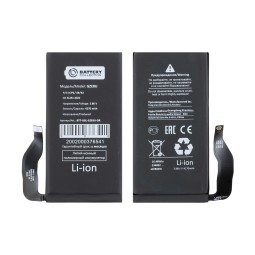 Аккумулятор для Google Pixel 7 (GZE8U) - Battery Collection (Премиум)