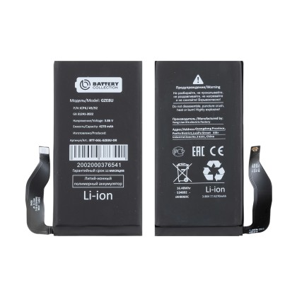 Аккумулятор для Google Pixel 7 (GZE8U) - Battery Collection (Премиум)