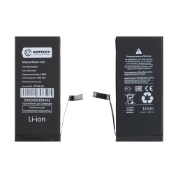 Аккумулятор для iPhone 16e/17e - Battery Collection