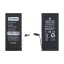 Аккумулятор для iPhone 16e/17e - Battery Collection