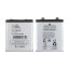 Аккумулятор для Vivo X300 (BB25)
