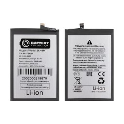 Аккумулятор для Tecno Camon 19 Pro (BL-49MT) - Battery Collection (Премиум)