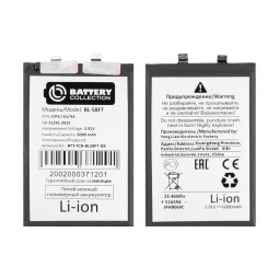 Аккумулятор для Tecno Pova 6 4G/6 Pro 5G (BL-58FT) - Battery Collection (Премиум)