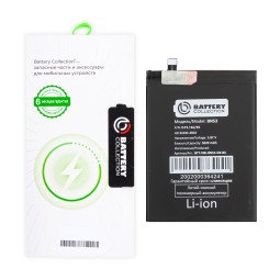 Аккумулятор для Xiaomi BN53 (Redmi Note 10 Pro 4G/Redmi Note 9 Pro) - Battery Collection (Премиум) - (Коробка + скотч + отвертка)
