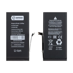 Аккумулятор для iPhone 14 Plus - Battery Collection - усиленная 4810 mAh