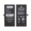 Аккумулятор для iPhone 12 mini - Battery Collection с верификацией "Новая запчасть" - усиленная 2510 mAh