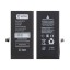 Аккумулятор для iPhone 12/12 Pro - Battery Collection с верификацией "Новая запчасть" - усиленная 3310 mAh