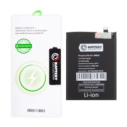 Аккумулятор для Xiaomi Redmi Note 11/11S 4G/12S/Xiaomi Poco M4 Pro 4G (BN5D) - Battery Collection (Премиум) - (Коробка + скотч + отвертка)