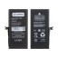 Аккумулятор для iPhone 13 mini - Battery Collection с верификацией "Новая запчасть" - усиленная 2550 mAh