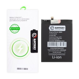 Аккумулятор для Xiaomi Redmi 9/Note 9 (BN54) - Battery Collection (Премиум) - (Коробка + скотч + отвертка)
