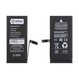 Аккумулятор для iPhone 14 - Battery Collection с верификацией "Новая запчасть" - усиленная 3610 mAh