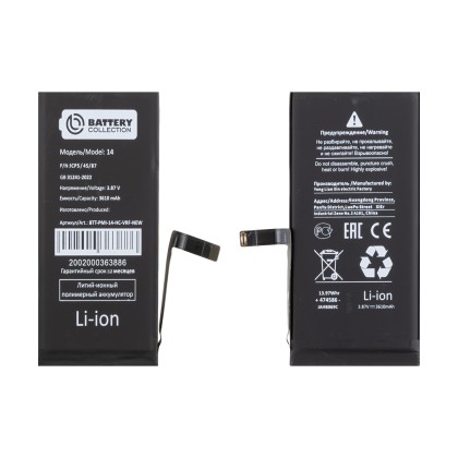 Аккумулятор для iPhone 14 - Battery Collection с верификацией "Новая запчасть" - усиленная 3610 mAh