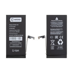 Аккумулятор для iPhone 15 - Battery Collection с верификацией "Новая запчасть" - усиленная 3520 mAh