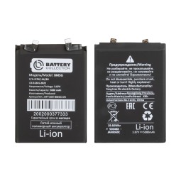 Аккумулятор для Xiaomi Poco X4 GT (BM5G) - Battery Collection (Премиум)