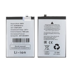 Аккумулятор для Xiaomi Poco M7 4G/Redmi 15 4G (BN70)