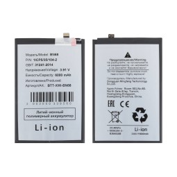 Аккумулятор для Xiaomi Redmi 15C 4G/Poco C85 4G (BN68)