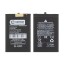 Аккумулятор для Huawei Honor X7b 4G/X7c (HB4966A2EGW) - Battery Collection (Премиум)
