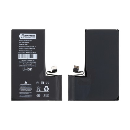 Аккумулятор для iPhone 16 Pro - Battery Collection - усиленная 3820 mAh