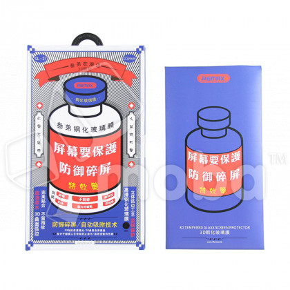 Защитное стекло Remax Medicine Glass GL-27 для iPhone 13/13 Pro/14/16e Черный