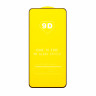 Защитное стекло "Полное покрытие" для Xiaomi Redmi Note 12 Pro+/12 Pro 5G Черный