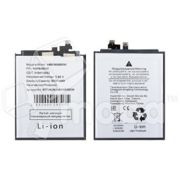 Аккумулятор для Huawei Honor 200 Pro (HB516585EIW)