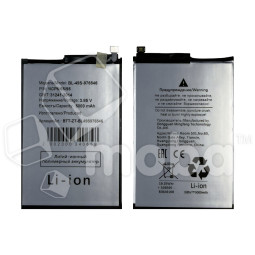 Аккумулятор для ZTE Nubia V70/V70 Design (BL-49S-976546)