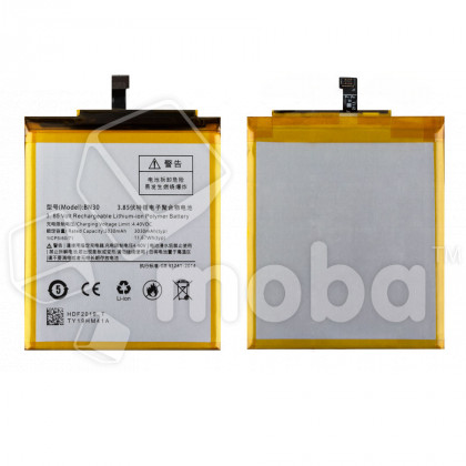 Аккумулятор для Xiaomi Redmi 4A (BN30) - Battery Collection (Премиум)