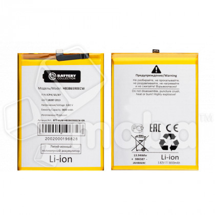 Аккумулятор для Huawei Honor 8X/9X Lite (HB386590ECW) - Battery Collection (Премиум)