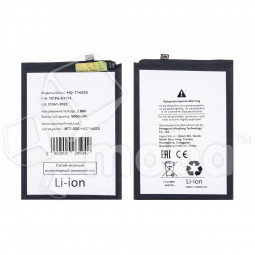 Аккумулятор для Samsung Galaxy A06 (A065F) (HQ-7160SS)