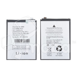 Аккумулятор для Xiaomi Redmi Note 14 4G (BR50)