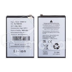 Аккумулятор для ZTE Nubia V70 Max (GH6911-6)