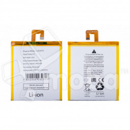 Аккумулятор для Lenovo Tab 4 7" TB-7504X (L16D1P33)