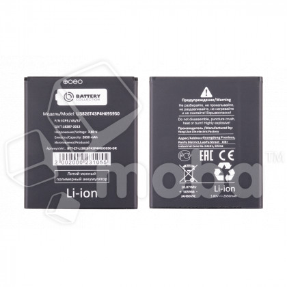 Аккумулятор для ZTE Blade A5 2019/A3 2020/L210 (Li3826T43P4h695950) - Battery Collection (Премиум)