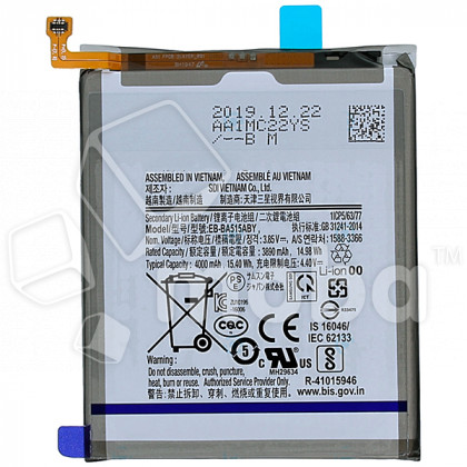 Аккумулятор для Samsung Galaxy A51 (A515F) (EB-BA515ABY)