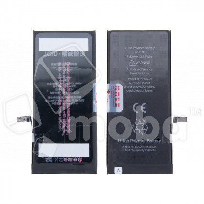 Аккумулятор для Apple iPhone 7 Plus - JCID усиленная 3500 mAh