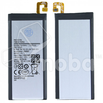 Аккумулятор для Samsung Galaxy J5 Prime (G570F) (EB-BG570ABE)