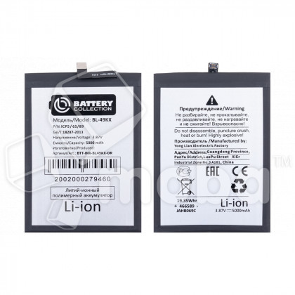 Аккумулятор для Infinix Note 11/12/12 Pro/12 2023 (BL-49KX ) - Battery Collection (Премиум)