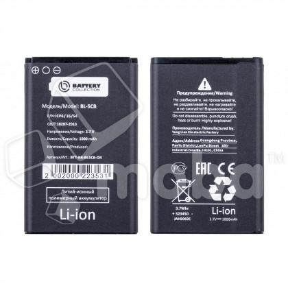 Аккумулятор для Nokia 1280/1616/100/101/105 2013/2017 (BL-5CB) - Battery Collection (Премиум)