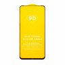 Защитное стекло "Полное покрытие" для Realme C67 4G Черный