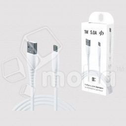 Кабель USB - MicroUSB BC (5А) Белый