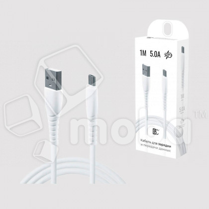 Кабель USB - MicroUSB BC (5А) Белый