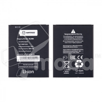 Аккумулятор для Itel A48 (BL-29BI) - Battery Collection (Премиум)