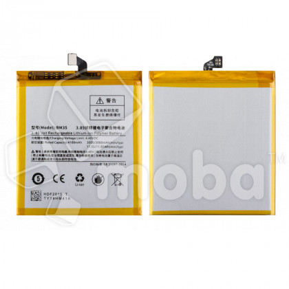 Аккумулятор для Xiaomi Mi 4C (BM35) - Battery Collection (Премиум)