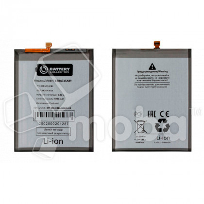 Аккумулятор для Samsung Galaxy A31 (A315F)/A32 4G (A325F)/A22 (A225F) (EB-BA315ABY) - Battery Collection (Премиум)